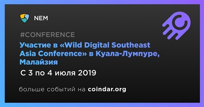 Участие в «Wild Digital Southeast Asia Conference» в Куала-Лумпуре, Малайзия