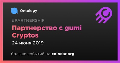 Партнерство с gumi Cryptos