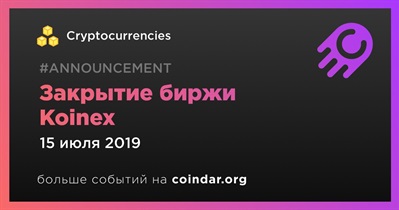 Закрытие биржи Koinex