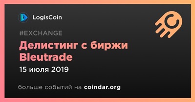 Делистинг с биржи Bleutrade