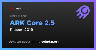 ARK Core 2.5