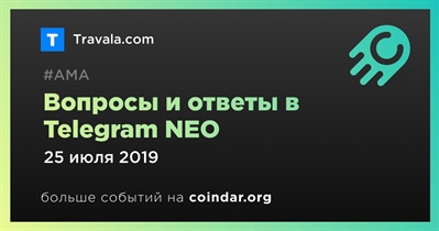 Вопросы и ответы в Telegram NEO