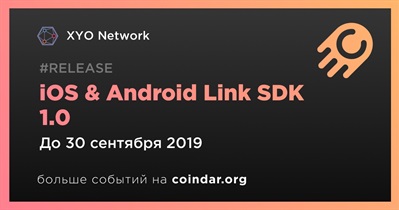 iOS & Android Link SDK 1.0