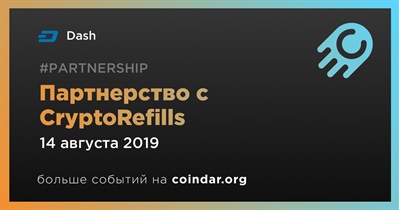 Партнерство с CryptoRefills