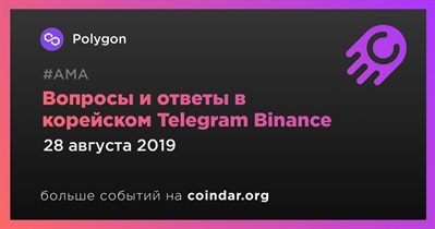 Вопросы и ответы в корейском Telegram Binance