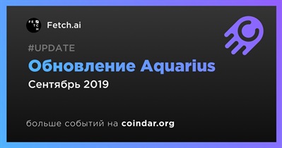 Обновление Aquarius