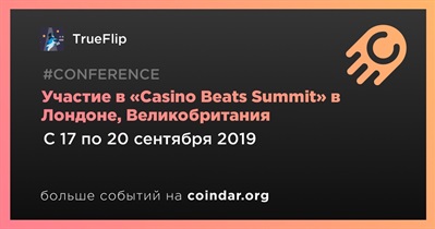 Участие в «Casino Beats Summit» в Лондоне, Великобритания