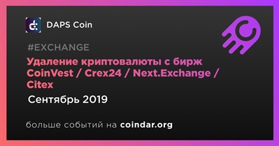 Удаление криптовалюты с бирж CoinVest / Crex24 / Next.Exchange / Citex