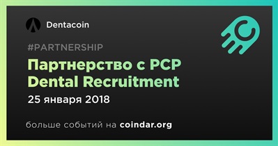 Партнерство с PCP Dental Recruitment