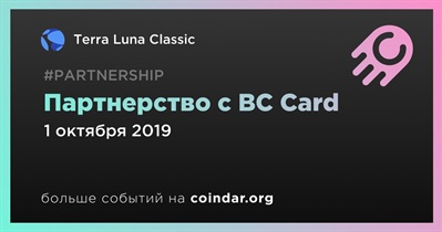 Партнерство с BC Card