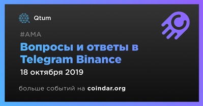 Вопросы и ответы в Telegram Binance