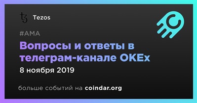 Вопросы и ответы в телеграм-канале OKEx