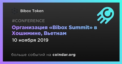 Организация «Bibox Summit» в Хошимине, Вьетнам