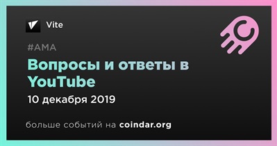 Вопросы и ответы в YouTube