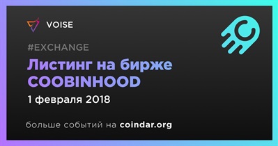 Листинг на бирже COOBINHOOD