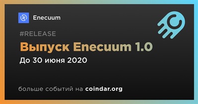 Выпуск Enecuum 1.0