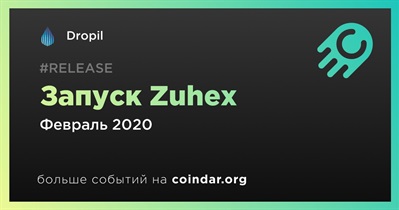 Запуск Zuhex