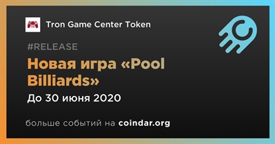 Новая игра «Pool Billiards»