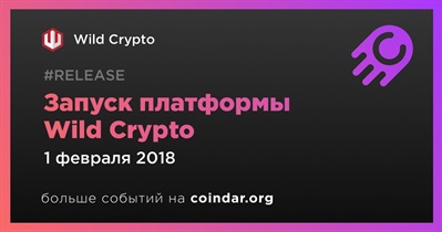 Запуск платформы Wild Crypto