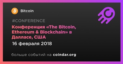 Конференция «The Bitcoin, Ethereum & Blockchain» в Далласе, США