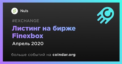 Листинг на бирже Finexbox