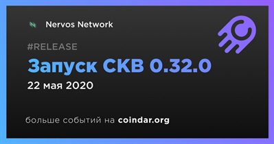 Запуск CKB 0.32.0