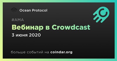 Вебинар в Crowdcast