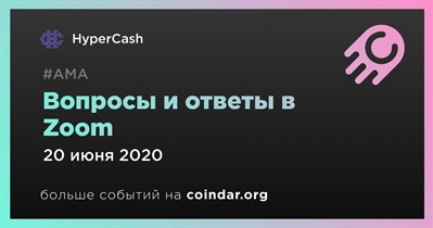 Вопросы и ответы в Zoom