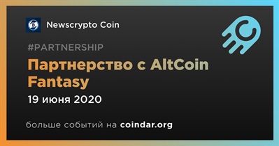 Партнерство с AltCoin Fantasy