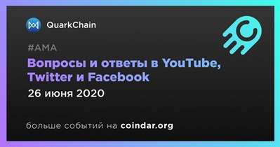 Вопросы и ответы в YouTube, Twitter и Facebook