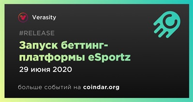 Запуск беттинг-платформы eSportz