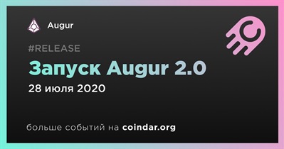 Запуск Augur 2.0