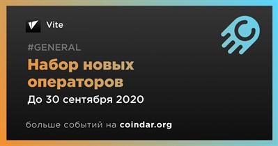 Набор новых операторов