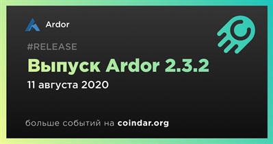 Выпуск Ardor 2.3.2