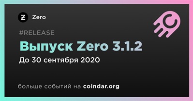 Выпуск Zero 3.1.2