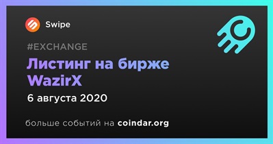 Листинг на бирже WazirX