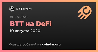 BTT на DeFi