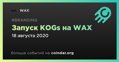 Запуск KOGs на WAX