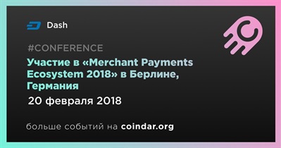 Участие в «Merchant Payments Ecosystem 2018» в Берлине, Германия