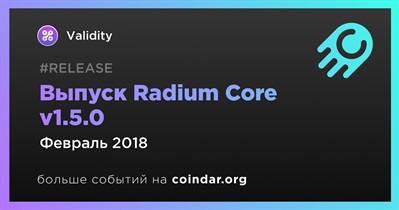 Выпуск Radium Core v1.5.0