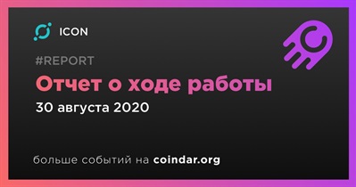 Отчет о ходе работы