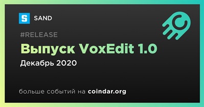 Выпуск VoxEdit 1.0