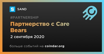 Партнерство с Care Bears