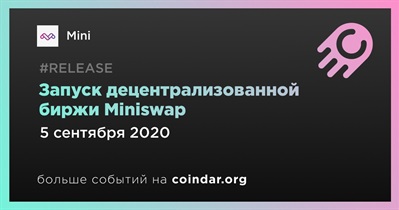 Запуск децентрализованной биржи Miniswap