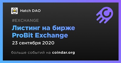 Листинг на бирже ProBit Exchange