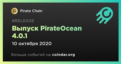 Выпуск PirateOcean 4.0.1