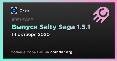 Выпуск Salty Saga 1.5.1
