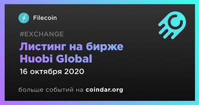 Листинг на бирже Huobi Global