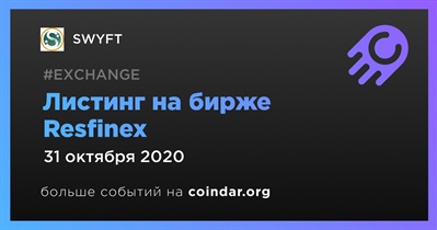 Листинг на бирже Resfinex