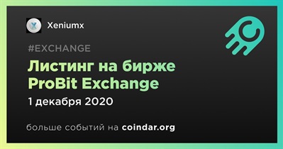 Листинг на бирже ProBit Exchange